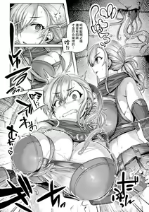 Page 4 of Boukensha no Matsuro ~Arui wa Gusha no Ansoku~ | 冒險者的末路~亦或是愚者的安息~ - preview thumbnail
