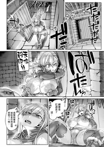 Page 8 of Boukensha no Matsuro ~Arui wa Gusha no Ansoku~ | 冒險者的末路~亦或是愚者的安息~ - preview thumbnail