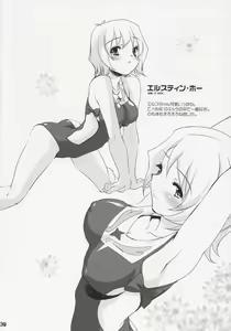 Page 29 of Zoi Petit - preview thumbnail