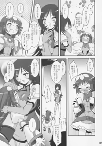 Page 6 of Zoi Petit - preview thumbnail