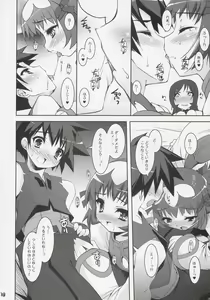 Page 9 of Zoi Petit - preview thumbnail