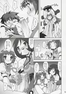 Page 10 of Zoi Petit - preview thumbnail