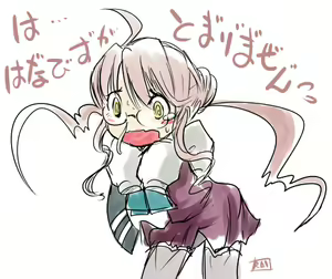 Page 247 of Arai Satoshi - preview thumbnail