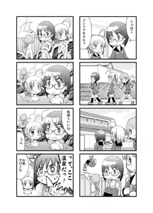 Page 56 of Arai Satoshi - preview thumbnail