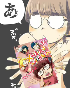 Page 654 of Arai Satoshi - preview thumbnail