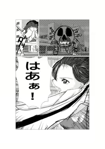 Page 3 of Saikyou Jutsushi Ochiru - preview thumbnail