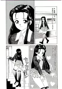 Page 6 of Bishoujo Restaurant - preview thumbnail