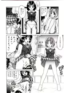 Page 72 of Bishoujo Restaurant - preview thumbnail