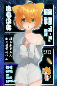 Page 45 of Onanie Chuudoku InCha Onna to Otonari Yankee Onna - preview thumbnail
