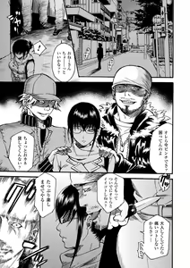Page 5 of Aigan Masochist - preview thumbnail