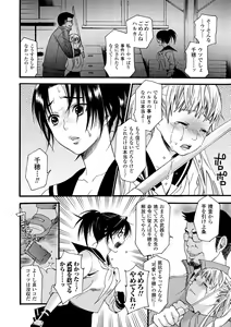 Page 74 of Aigan Masochist - preview thumbnail