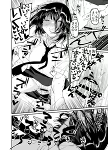 Page 56 of Natsu, Shoujo wa Tonde, Hi ni Iru. - preview thumbnail
