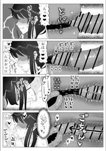 Page 233 of Pride no Takai Career Joshi ga Batsuichi Furyou Joushi ni Netorareru Hanashi - preview thumbnail