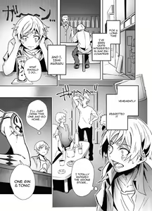 Page 3 of Bar de Deatta Zenshin Tattoo no Onee-san to Icha Love Ecchi | The Perverted Love I Have With A Girl With Full-Body Tattoos That I Met At a Bar - preview thumbnail