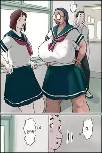 Page 3 of Tokunou Oba-chan Joshi  | 특농 아줌마소녀 - preview thumbnail