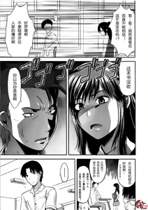 Page 3 of Another World Ch. 1-4 - preview thumbnail