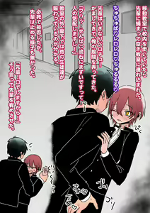 Page 6 of Senpai, Ore no Koto Onaho to Omottemasen!? - preview thumbnail