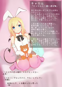 Page 176 of ●PIXIV● かつてん@丼 - preview thumbnail