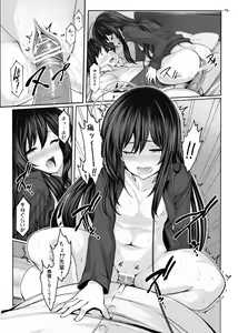 Page 105 of しおこんぶ - preview thumbnail