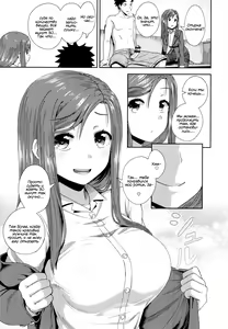 Page 168 of Yarashii Kibun ni Naru Appli Ane to Ore to Imouto to - preview thumbnail