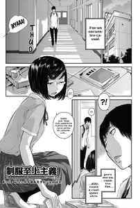 Dainiku: Shiritsu Niho Gakuen Koutou Gakkou / Goka Yuina — hentai manga cover on Fhentai