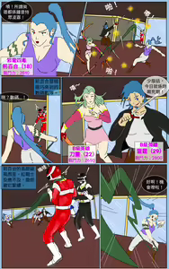 Page 4 of Mission 38 - preview thumbnail