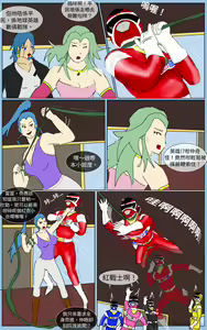 Page 5 of Mission 38 - preview thumbnail