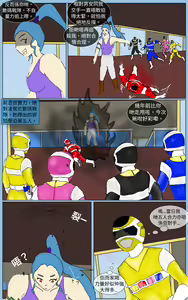 Page 9 of Mission 38 - preview thumbnail