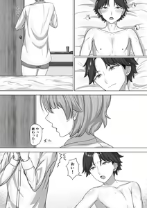Page 25 of Otoko to Shite - preview thumbnail