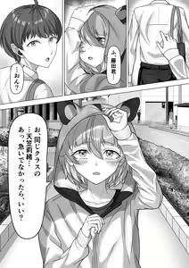 Page 29 of Otoko to Shite - preview thumbnail