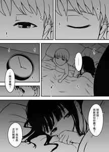 Page 3 of Giri no Ane to no 7-kakan Seikatsu - 6 - preview thumbnail