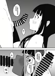 Page 46 of Giri no Ane to no 7-kakan Seikatsu - 6 - preview thumbnail
