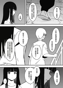 Page 10 of Giri no Ane to no 7-kakan Seikatsu - 6 - preview thumbnail