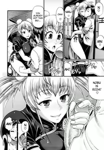 Page 56 of Dress Select - preview thumbnail