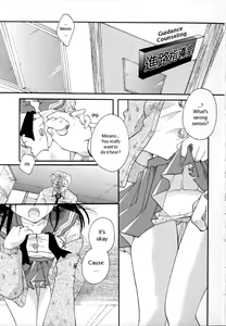 Page 3 of Shoujo Zukan - Girls Illustrated - preview thumbnail
