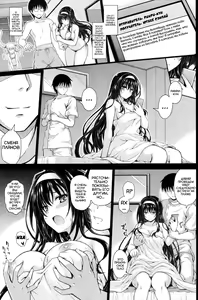 Page 4 of Yakusoku no Yukue - preview thumbnail