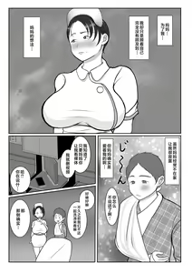 Page 24 of Ki no Tsuyo~i Kangoshi Kaa-chan ga, Ore no Kanojo ni Natte kurete Hanashi - preview thumbnail