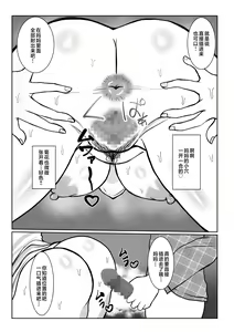 Page 55 of Ki no Tsuyo~i Kangoshi Kaa-chan ga, Ore no Kanojo ni Natte kurete Hanashi - preview thumbnail