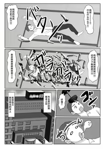 Page 10 of Ki no Tsuyo~i Kangoshi Kaa-chan ga, Ore no Kanojo ni Natte kurete Hanashi - preview thumbnail