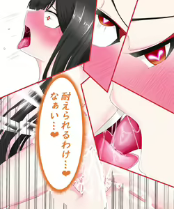 Page 56 of Shiro no Uragiri - preview thumbnail
