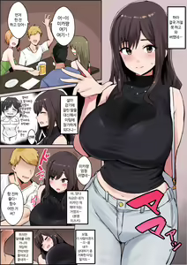 Oshi ni Yowai Haha | 밀기에 약한 엄마 - hentai manga cover image