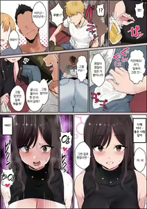 Page 2 of Oshi ni Yowai Haha | 밀기에 약한 엄마 - preview thumbnail