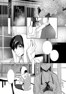 Page 3 of Ame no Yoru no Hitosarai - preview thumbnail
