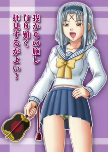 Page 3 of Rei Hadaka Vol. 5 - preview thumbnail
