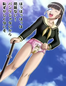Page 810 of Rei Hadaka Vol. 5 - preview thumbnail