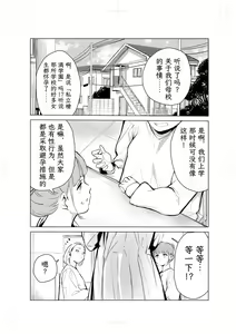 Page 3 of 40-sai no Mahoutsukai 2 - preview thumbnail