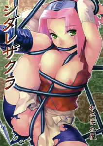 Shidare Zakura — hentai manga cover on Fhentai