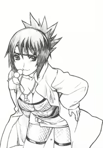 Page 24 of Shidare Zakura - preview thumbnail