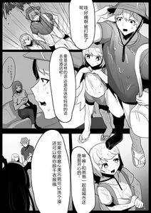 Page 5 of Tounan Asia no Drug Succubus ni Omanko Zuke ni Sarete Jinsei Shuuryou suru Ohanashi - preview thumbnail
