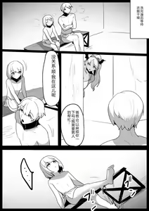 Page 7 of Tounan Asia no Drug Succubus ni Omanko Zuke ni Sarete Jinsei Shuuryou suru Ohanashi - preview thumbnail